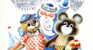Советские новогодние открытки (335 работ)