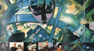 Ghost in the Shell Official Art Book Playstation (87 работ)