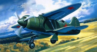 Рисунки военных самолетов (32 работ)