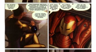 Invincible Iron Man (Комикс) (155 работ) (1 часть)