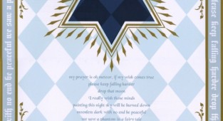 Tohru Adumi - Fairy Hearts 2 ( Artbook ) (66 работ)