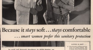 Реклама средств для женской гигиены 1930-е (68 фото)