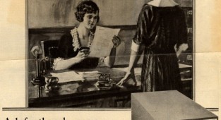 Реклама средств для женской гигиены 1920-е (57 фото)