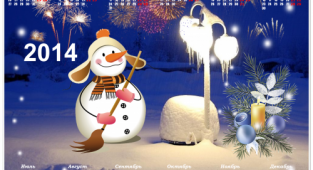 Календарь 2014 - Праздничный снеговик