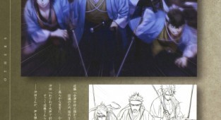 Hakuouki Shinsengumi Kitan: Hakuouki: Kondo Isami (160 работ)
