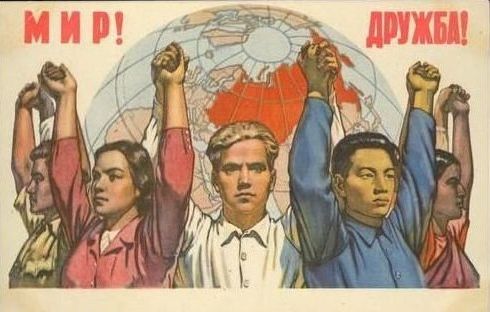 1 Мая - Советские открытки (179 открыток)