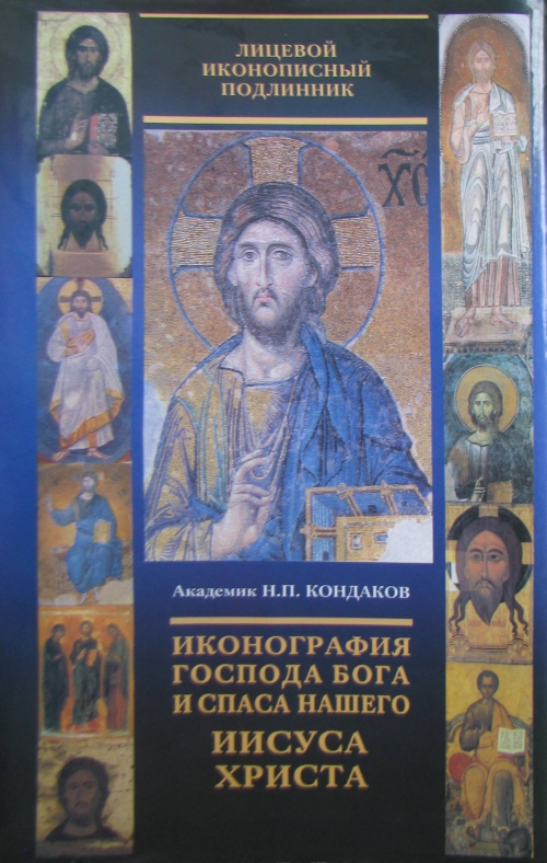 Православие в красках ч. 2 (1042 картинок)
