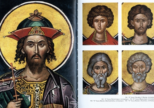 Иконы (Дионисиад) (50 икон)