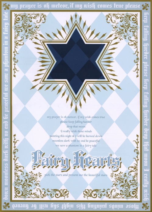 Tohru Adumi - Fairy Hearts 2 ( Artbook ) (66 работ)