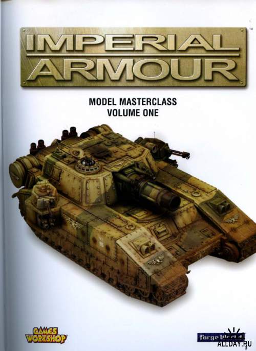 Imperial Armour: Model Masterclass (1 фото)