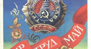 May 1 - Soviet postcards (179 postcards)