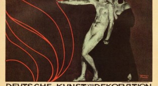 Retro posters. XIX-XX centuries. Part 2 (20 posters)