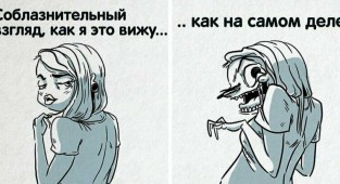 Петербурженка живёт с подругой и рисует комиксы, в которых высмеивает маленькие тяготы женской жизни (40 фото)