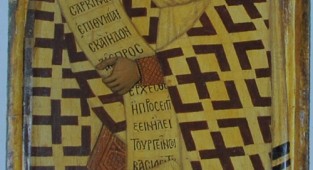 Byzantium (Part 17). Monastery of St. Catherine (Sinai) (117 postcards)