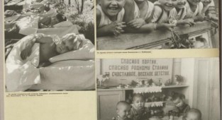 Photo album "Welfare of children of the Soviet Union" 1947 (62 photos)