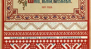 Russian folk ornaments - embroidery (39 photos)