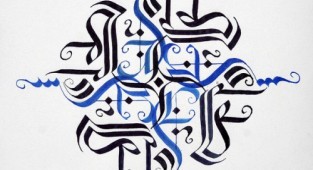 Jordan Jelev Calligraphy (100 робіт)
