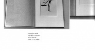 Calligraphy. Dobrovinsky (32 works)