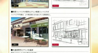 Artbooks / 11eyes Anime First Guide Book (21 works)