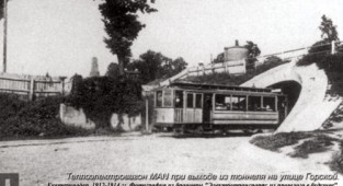 Old photos of cities. Krasnodar (21 photos)