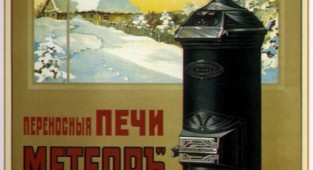 Русская реклама 1883-1917 (39 фото)