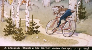 The largest collection of USSR filmstrips (419 photos) (part 10)