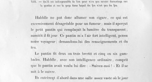J. J. Grandville (часть 1). Un Autre Monde (1844) (237 работ)
