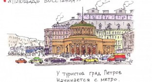 Художник-иллюстратор Илья Тихомиров в ярких зарисовках показал свой взгляд на метро Петербурга (10 фото)