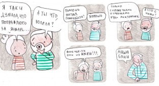 "Маша, блин!": комиксы о типичном поведении девушек от первого лица (15 фото)