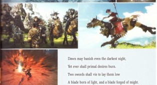 Final Fantasy XIV: A Realm Reborn Visual Artbook (81 работ)