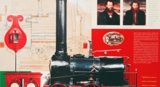 Steam Locomotive, скан календаря (12 страниц)