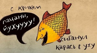 Немного странные, но смешные: 22 нетривиальных комикса от неизвестной русской художницы (22 фото)