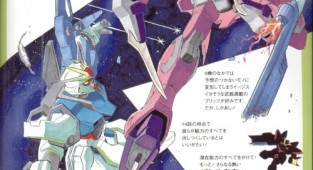 Gundam Seed Artbook (211 работ)