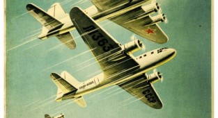 Радянський пропагандистський плакат (26 плакатів)