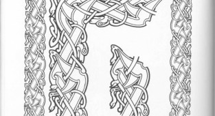 Celtic patterns. Sample library (SCAN!) (125 photos)
