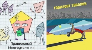 17 комиксов от программиста из Москвы, который любит игру слов не меньше, чем свой компьютер (22 фото)