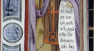 Orthodox icons. (Frescoes) (95 icons)