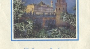 Svetsky postcards. (Part 24). Multi-subject postcards (without return) (74 postcards)