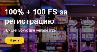 Эффективно играть в онлайн казино Беларуси: советы экспертов Casino Zeus