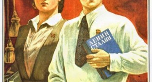 Старые Советские плакаты времён СССР 1900 -1991. Часть 2 (60 фото)