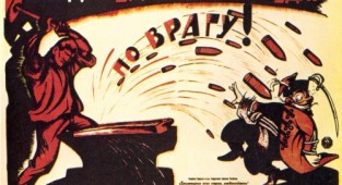 Soviet propaganda posters (19 posters)