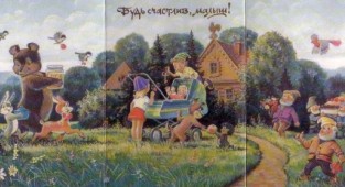Имя с открытки. Владимир Иванович Зарубин (170 открыток)