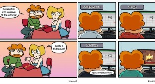 Комиксы про жизнь обычного парня, который ведёт нелюксовую жизнь (16 фото)