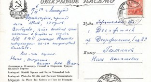 Коллекция наборов открыток (Ленинград) (10 наборов) (437 фото)