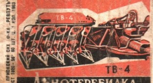 USSR match stickers (225 photos)