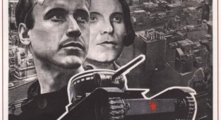 Искусство агитации: Русский и советский плакат (379 плакатов) (1 часть)