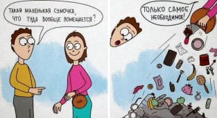 Художница из Кемерово и её забавные комиксы о жизненных казусах (20 фото)
