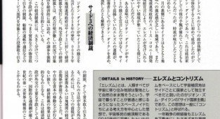 Інші Century Chronicle. One Year War U.C. 0079-0080 (Два артбуки в одному архіві) (333 фото)
