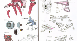Armored Core Chronicle Art Works Book (30 works)