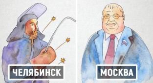 Художница из Новосибирска представила, как выглядят типичные жители городов России (8 фото)